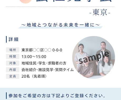 40代からのCanvaサポートします センスがなくても大丈夫｜Canvaチラシ整えサポート イメージ2