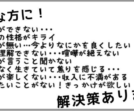 最強の心理学で自己理解！貴方だけのトリセツあります 仕事ベースではなく人生ベースでアシストさせてください♪ イメージ1