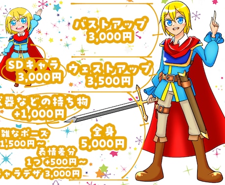 キャラクターデザイン、立ち絵　描きます TRPGやVtuberなどに！鮮やかで可愛いキャラクター！ イメージ2