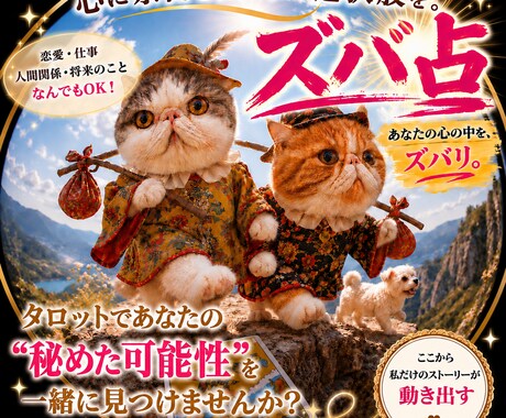 タロットであなたの心に寄り添い答えを探します 恋愛だけでなく、仕事や人間関係のお悩みも丁寧に占います イメージ1