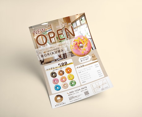 目を惹く「伝わる」チラシを作成します 【修正無制限】片面価格 / QRコード生成も無料！ イメージ2