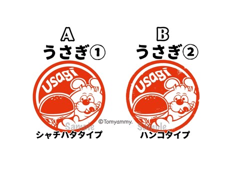 ハンコ風★動物アイコン提供いたします お名前などお好きな文字を加え、あなただけのスタンプに♪ イメージ2