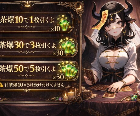お悩みに応じてカード出させて頂きます あなたのお悩み相談してみませんか？？ イメージ2