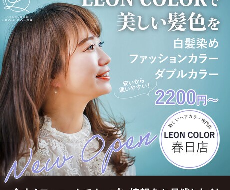 反応がとれる『SNS広告画像』作成します 制作広告掲載で新規申し込み実績あり！ イメージ2