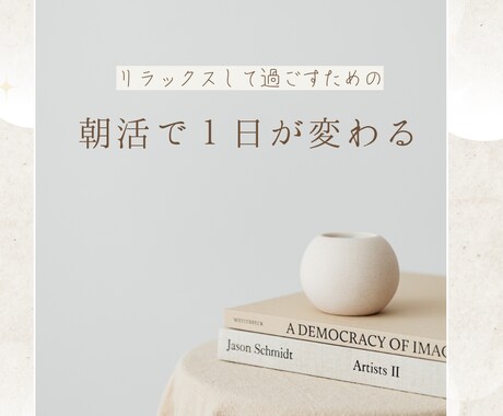 instagram投稿画像作成します イメージ1