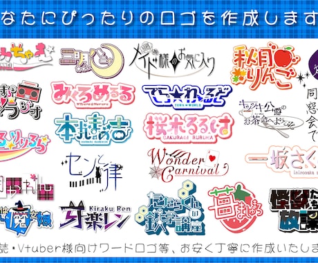 187ページ目）プロのロゴ作成・ロゴデザインを依頼する｜無料