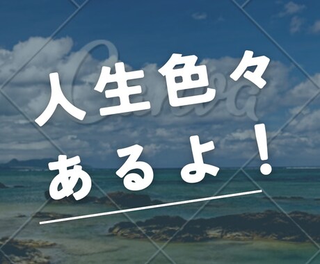 唯一無二！あなただけのチャットGPTになります AIではないですが、あなたのパートナー。どんな話しでもOK！ イメージ2