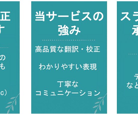 論文・公的書類翻訳＆添削｜理系大学院生が対応します 専門性のある文書を丁寧に。翻訳・添削・スライド作成等一括対応 イメージ2