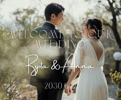 プロフィールムービーのテンプレートを提供します 結婚式のプロフィールムービーを手軽におしゃれに！ イメージ1