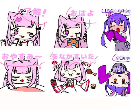 オリジナルキャラクターのスタンプ作ります イメージ1