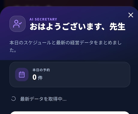 接骨院やサロンのHPやLP制作ができます 現場の悩み全把握。予約自動化と集客を両立するサイトを作ります イメージ1