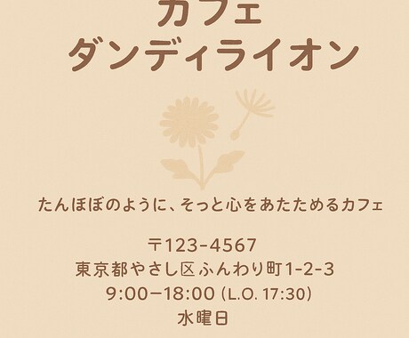 親しみやすいロゴをお作りします あなたの想いを一緒にデザインします イメージ2