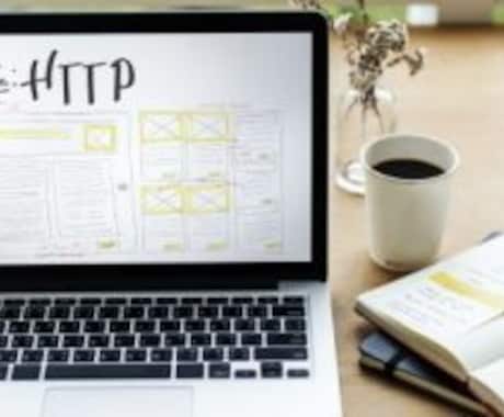 HTML/CSSのコーティングをお引き受け致します イメージ1