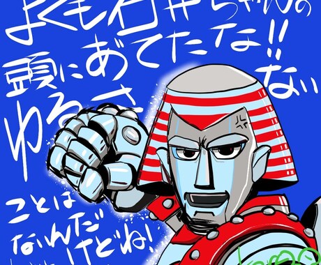 似顔絵やデフォルメイラストがメインで描いています アイコンに使えるデフォルメイラスト イメージ2