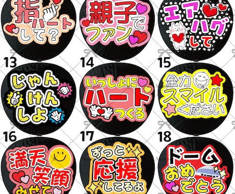 応援うちわ 文字制作します 他フリマサイトで300件以上の実績！オーダー制作も可能です♪ イメージ2