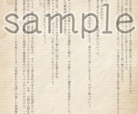 貴方の読みたかった！を書きます ＿オリジナルからBL作品、GL作品、夢小説や二次創作まで！＿ イメージ1