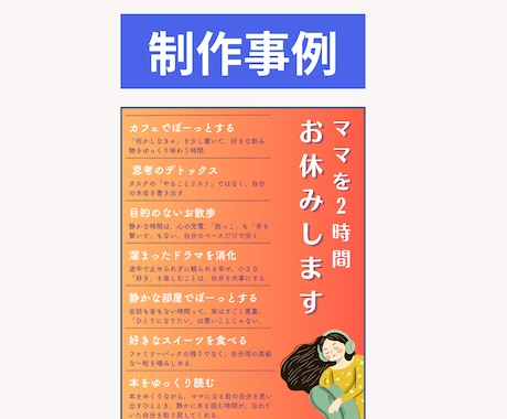 伝わる✕読まれる✕伸びる 投稿作ります 文章1つで構成設計からデザインまでを一括対応 イメージ2