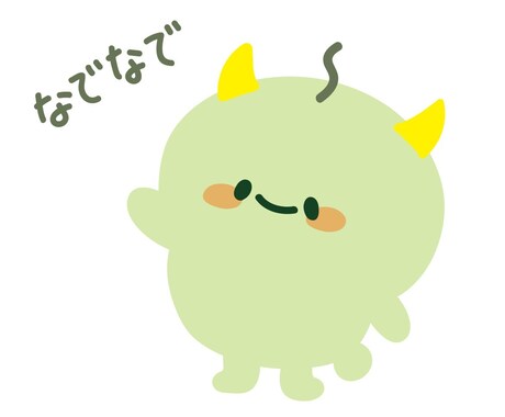 商用利用◎ ゆるふわな生物を描きます オリキャラ、アイコン、グッズ用などお気軽にご相談ください！ イメージ2