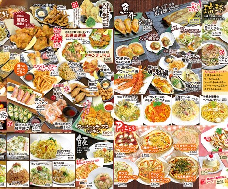 居酒屋・焼肉屋・BARmenu作成致します 開業時の出費を抑えたい方！ぜひmenu作成ご相談ください イメージ2