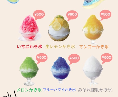 飲食店向けのSNS投稿画像を制作いたします 現役飲食店が作るSNSデザイン イメージ1