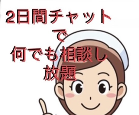 お悩みや心配事や愚痴　否定や拒否せず受け止めます 文字も相手に伝える大切で重要なアイテムのひとつです！ イメージ2