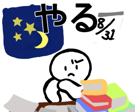 日本語教育普形の教え方教えます 難所である普通形をどうやって導入するのかを勉強しましょう。 イメージ1