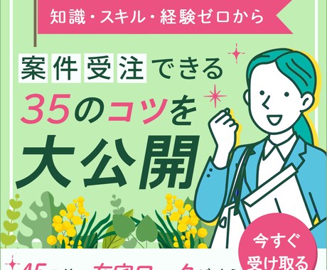 集客に繋がるお手伝いをいたします コスパ最強！画像制作をいたします イメージ2