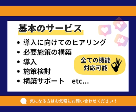 正規代理店★ i ステップ導入代行します ＼今話題のInstagram自動チャットボット／ イメージ2