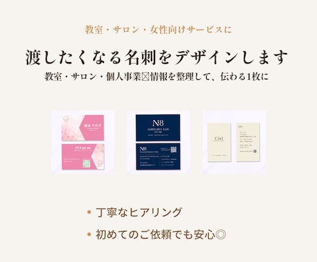 渡したくなる名刺をデザインします イメージ1