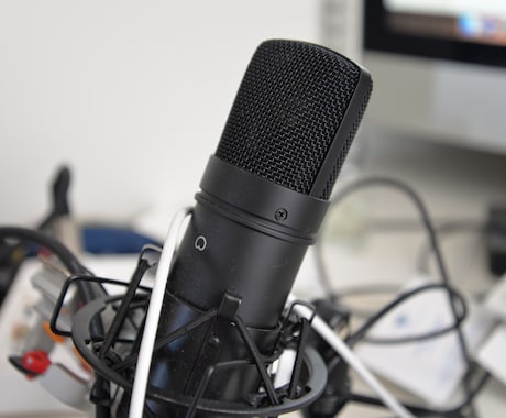 Podcast/ラジオ/音声コンテンツ制作します 現役ラジオマンが音声コンテンツをプロクオリティで仕上げます イメージ1