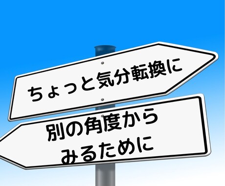 不器用なあなたへの恋応援占いします 短時間OK、タロット、オラクルカードを使い、背中押します イメージ2