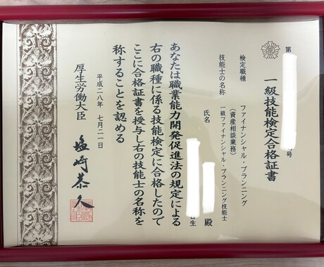 銀行副支店長が職場での人間関係の悩みをお伺いします 選択理論心理学と成功哲学による人間関係の改善方法を伝受します イメージ2