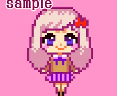 アイコンに使えるドット絵をお描きします！ イメージ2