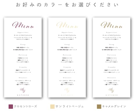 メニュー表をお届けします お好みのカラーが選べます！プロの印刷で高品質！ イメージ2