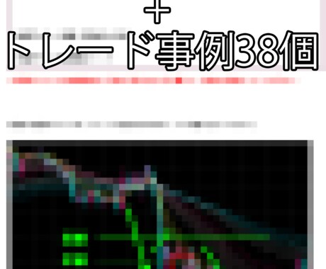 マレーシア在住主婦トレーダーの手法お譲りします FX歴10年万年負けトレーダーだった夫を勝たせた手法です イメージ2