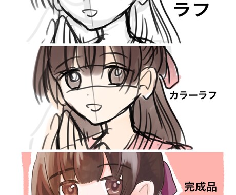 先着5名様かわいい女の子のイラストを格安で描きます オリキャラ・夢主など描きます！ イメージ2
