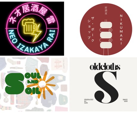 飲食店、ハンドメイド店などのロゴデザイン作成します アメリカン、モダン系など、、お洒落なデザインはお任せください イメージ2