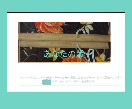 アガスティアの葉占星術師匠が相談に乗ります アガスティアの葉を読んだ方へのアフターフォロー イメージ1