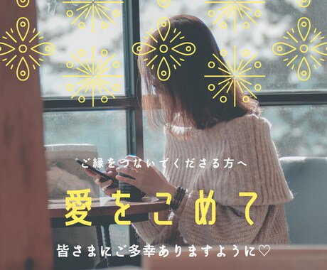 癒しセラピスト☆占い師がちょこっと話に寄り添います 癒しの空間とエネルギー循環であなたのお心のコリをほぐします イメージ1