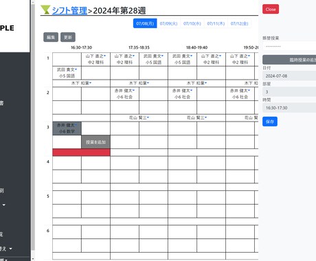効率化された分かりやすいアプリを提供します 効率化された快適な仕事をあなたに！！！ イメージ1