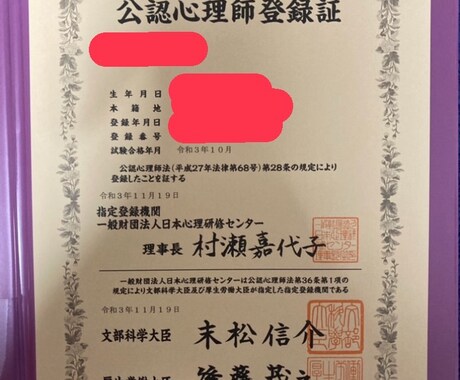 自分と向き合い自分を見つめる。心と気持ちを整えます 一緒にひと呼吸して自分を知り、自分をゆっくり整えよう。 イメージ2