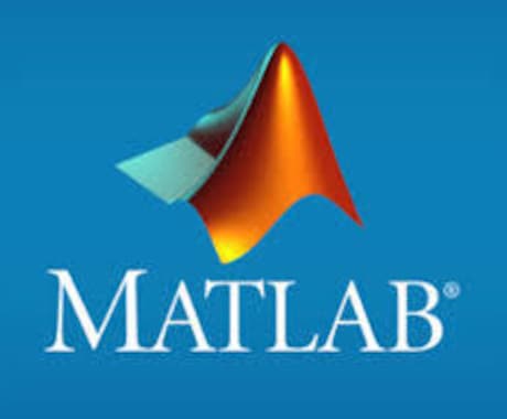 Matlabプログラミング請けたまります Matlabのプログラミングを代わりに行います。 イメージ1