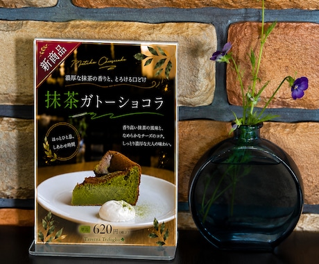 飲食店専門の販促POPを作成します 注文したくなる、伝わるデザインを丁寧に制作 イメージ2