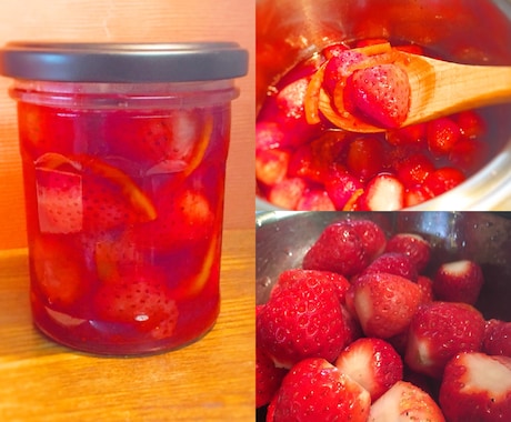 柑橘薫る完熟苺のコンポートのレシピをご提供致します ほんのり甘く柑橘系の香りがふと香る苺のコンポートです！ イメージ1