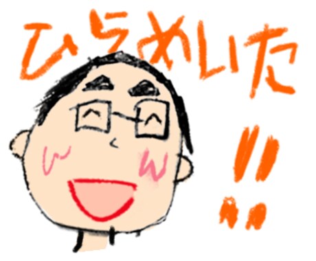 アイデア出し、企画のお手伝いします 誰かに、急ぎ相談したい時、ブレスト相手になります！ イメージ1