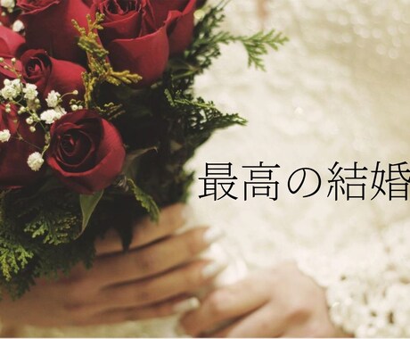 結婚式のプロフィールムービーを作成いたします より印象に残る結婚式をサポートします！ イメージ2