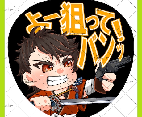 応援うちわイラスト作成します あなたの推しのイラスト描きます！ イメージ2