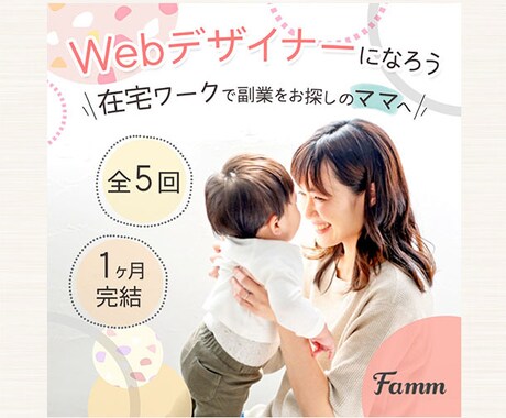 バナー・ヘッダー等のWeb画像お作りします 【低価格】1500円♪やさしく暖かなデザインがお好きな方へ♪ イメージ2