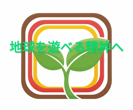 貴方の魂に合ったカスタマイズ占星術します 御予算の金額にあわせて知りたいことを濃厚に丁寧に惑星調査 イメージ1