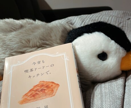HSPで生きづらい方の心のお悩み相談受け付けます あなたがもっと『自分らしく生きられる』お手伝い イメージ1